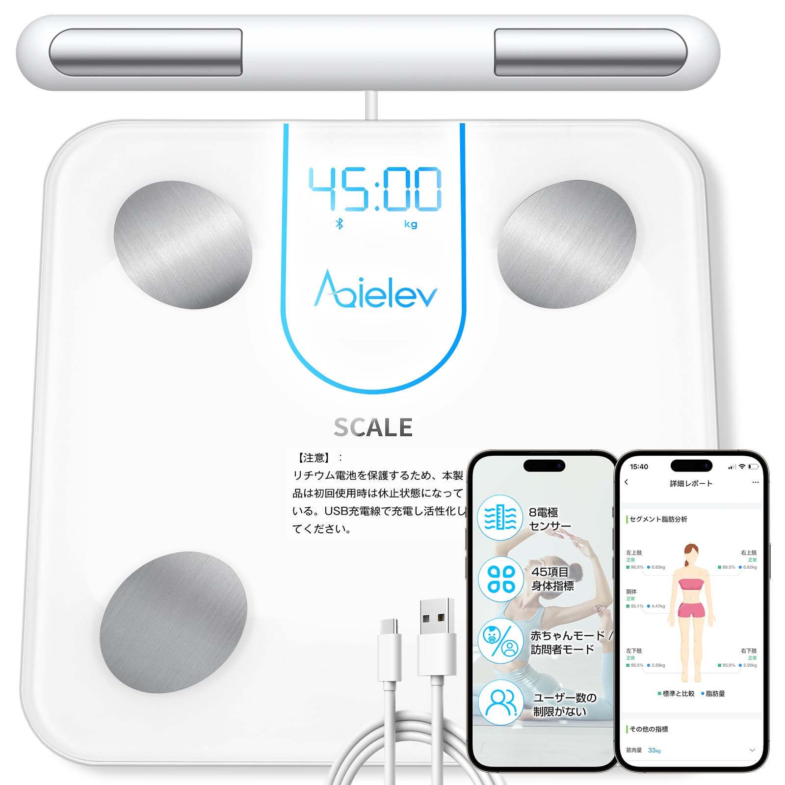 スマート体組成計 スマホと連動する体重計 アマズフィット 【公式通販】