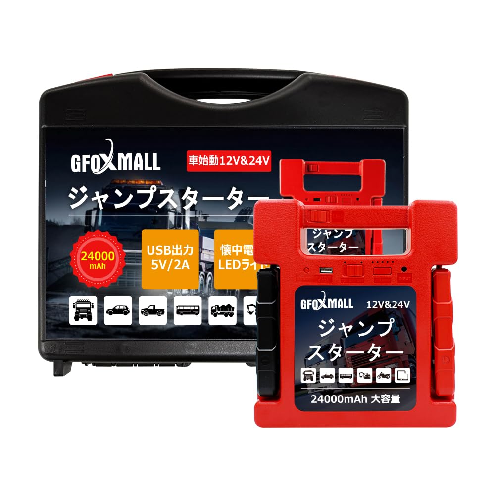 TZ モバイルジャンプスターター ★大特価★新品 モバイルジャンプスターター|TZ商品|トヨタモビリティパーツ株式