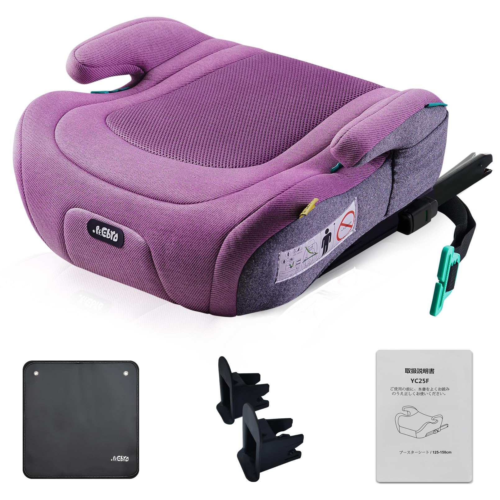 楽天市場】Jovikids ジュニアシート ISOFIX、R129適合