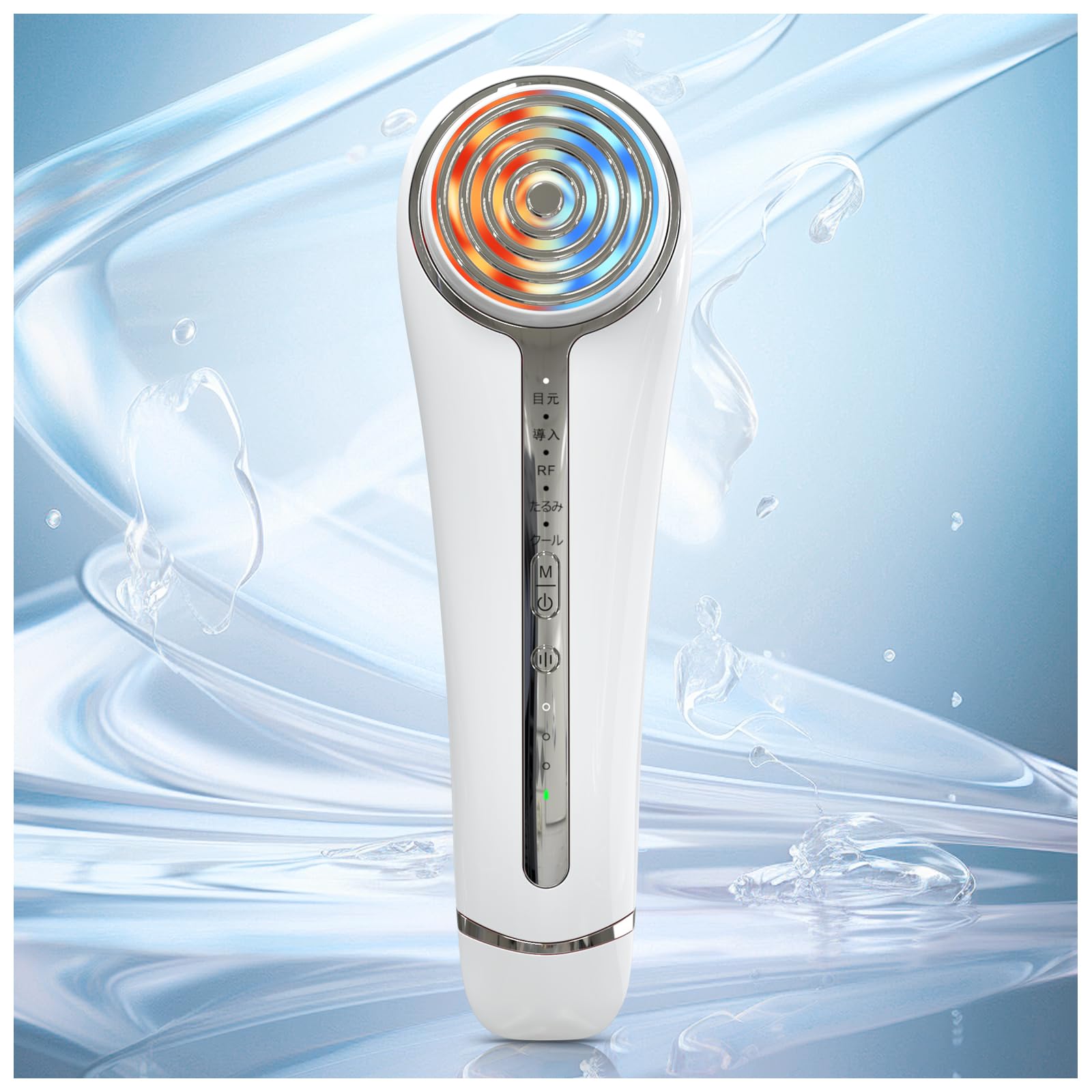 楽天市場】美顔器 EMS 美容器 RF美顔器 目元美顔器 1台多役 自宅用美顔