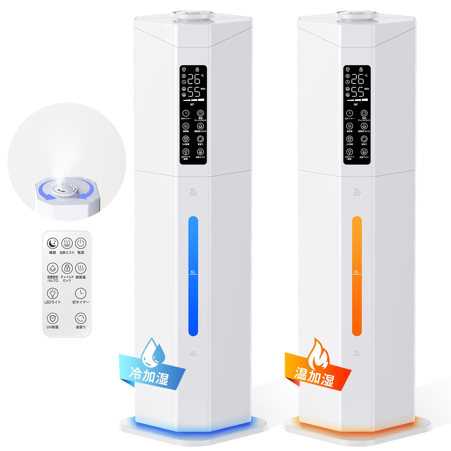 楽天市場】Yutogen 加湿器 大容量 9L 2025新機能 自動首振り＆加熱