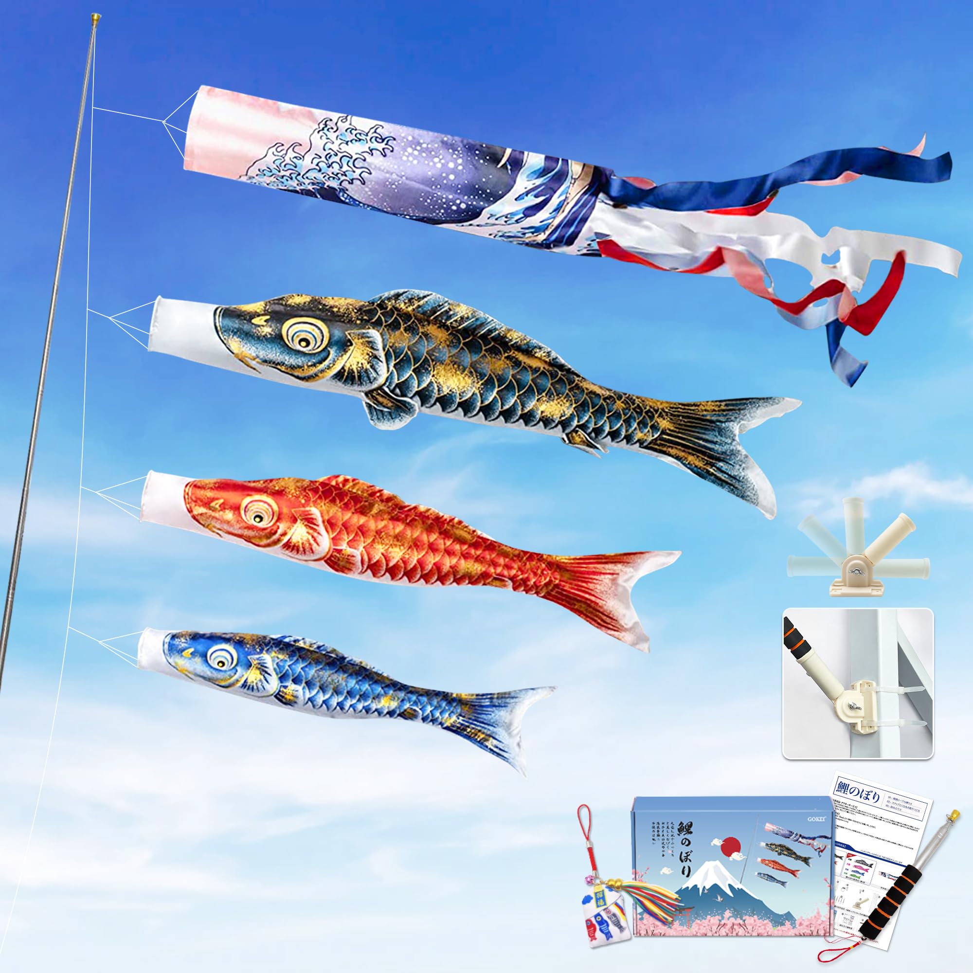 GOKEI 【金箔限定】 こいのぼり 鯉のぼり 【鯉3匹 吹流し1.4m 黒鯉1.2m 赤鯉1m 青鯉0.8m 2m伸縮旗ポール付 鯉のぼり守り袋付】 ベランダこいのぼり ベランダ用 こいのぼりポール ミニこいのぼりこどもの日 五月五日 子供の日 端午の節