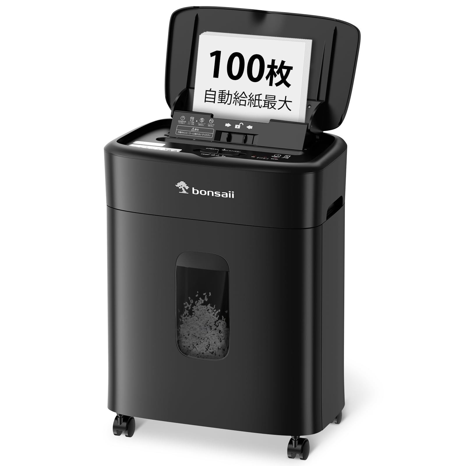 楽天市場】bonsaii シュレッダー 業務用 オートフィード 自動細断100枚