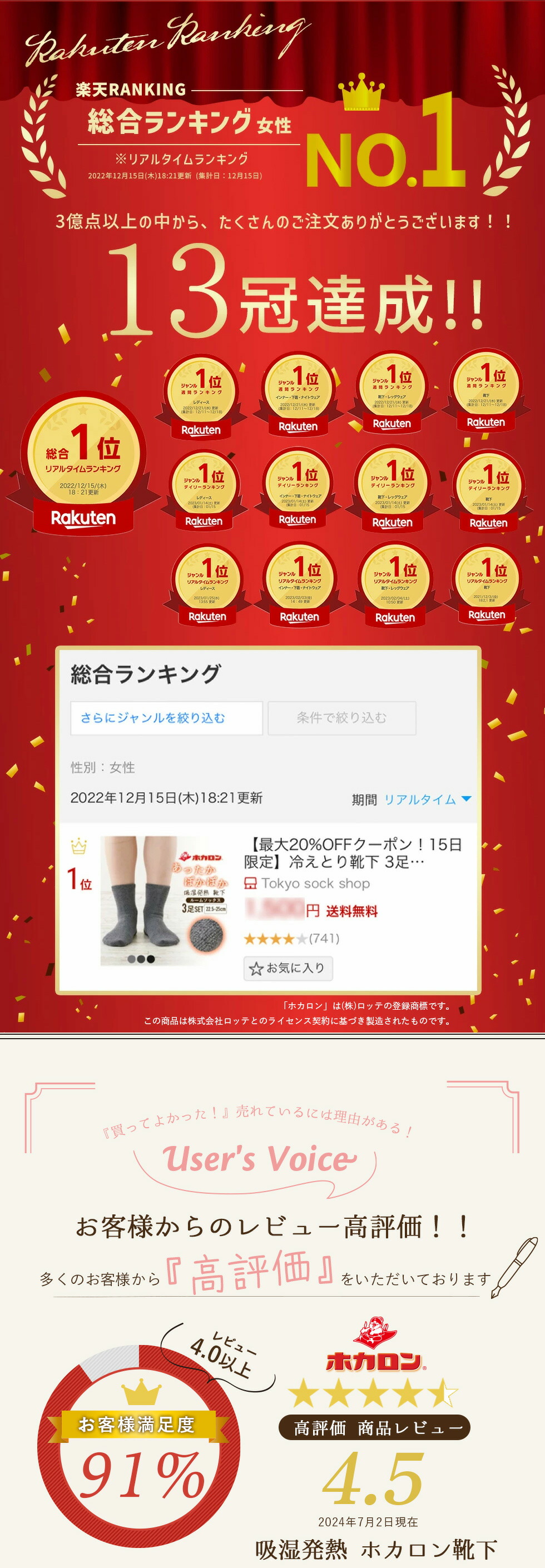 【最大20%OFFクーポン!9/30~10/1】【3足組】累計販売 400,000枚突破! 履くホカロン あったか靴下 レディース ソックス 靴下 吸湿発熱 冷えとり靴下 抗菌・防臭 裏パイル ブラック 黒 22.5cm-25.0cm くつした 保温 ルームソックス 冬 冷え取り 足元 冷え あったか 暖かい