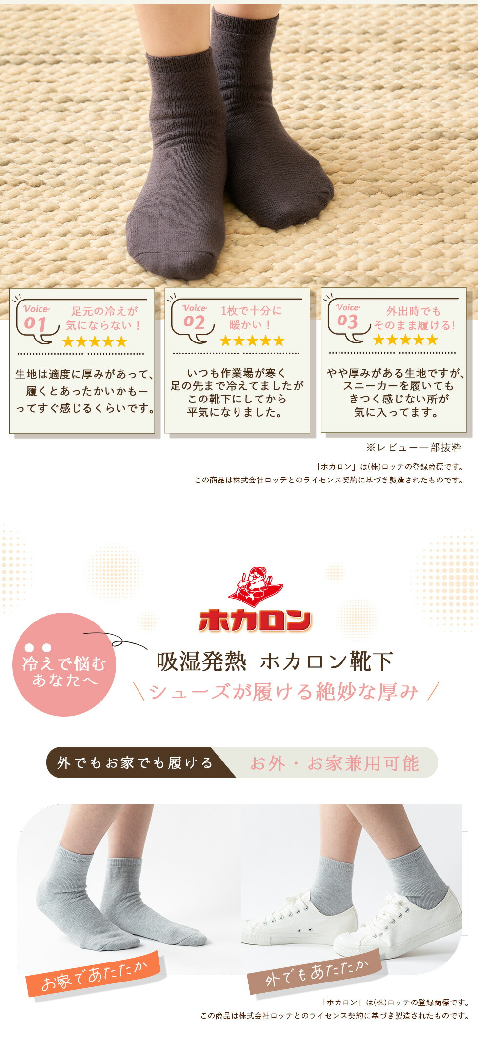 【最大20%OFFクーポン!9/30~10/1】【3足組】累計販売 400,000枚突破! 履くホカロン あったか靴下 レディース ソックス 靴下 吸湿発熱 冷えとり靴下 抗菌・防臭 裏パイル ブラック 黒 22.5cm-25.0cm くつした 保温 ルームソックス 冬 冷え取り 足元 冷え あったか 暖かい