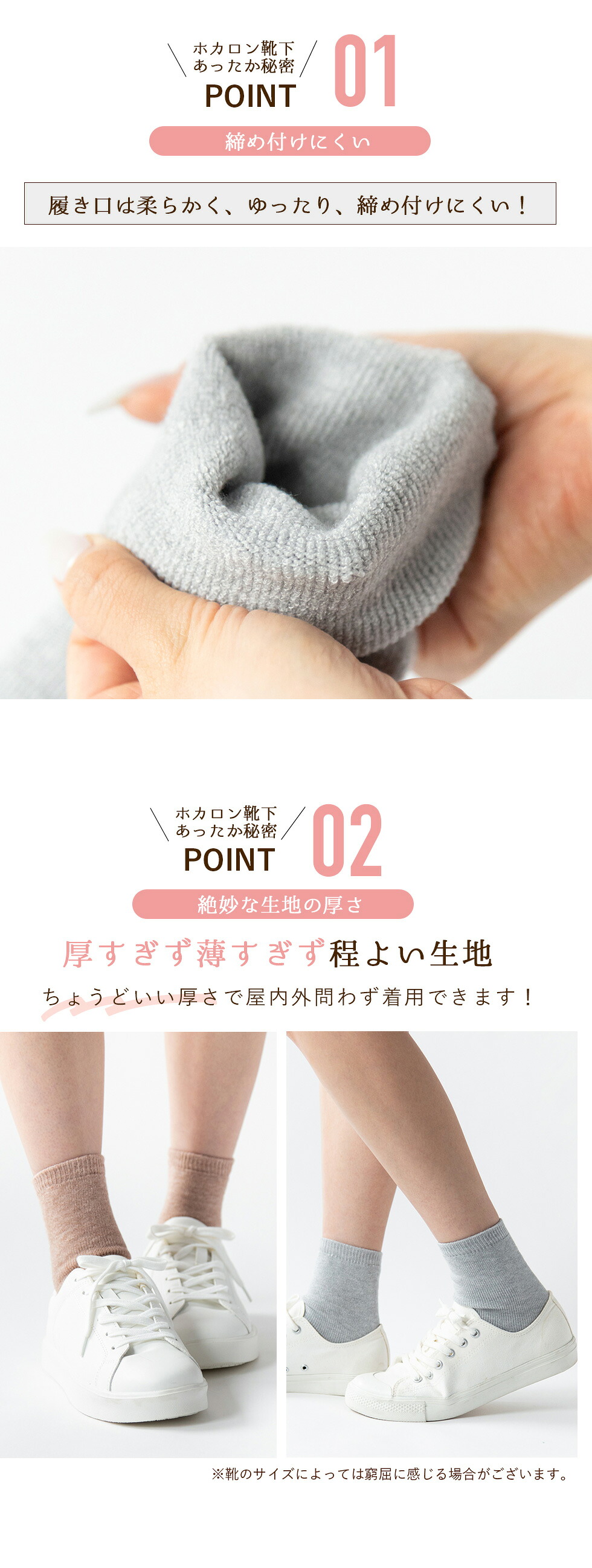 【最大20%OFFクーポン!9/30~10/1】【3足組】累計販売 400,000枚突破! 履くホカロン あったか靴下 レディース ソックス 靴下 吸湿発熱 冷えとり靴下 抗菌・防臭 裏パイル ブラック 黒 22.5cm-25.0cm くつした 保温 ルームソックス 冬 冷え取り 足元 冷え あったか 暖かい