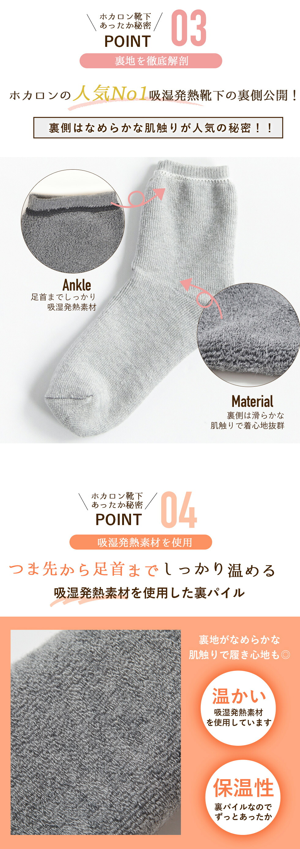 【最大20%OFFクーポン!9/30~10/1】【3足組】累計販売 400,000枚突破! 履くホカロン あったか靴下 レディース ソックス 靴下 吸湿発熱 冷えとり靴下 抗菌・防臭 裏パイル ブラック 黒 22.5cm-25.0cm くつした 保温 ルームソックス 冬 冷え取り 足元 冷え あったか 暖かい