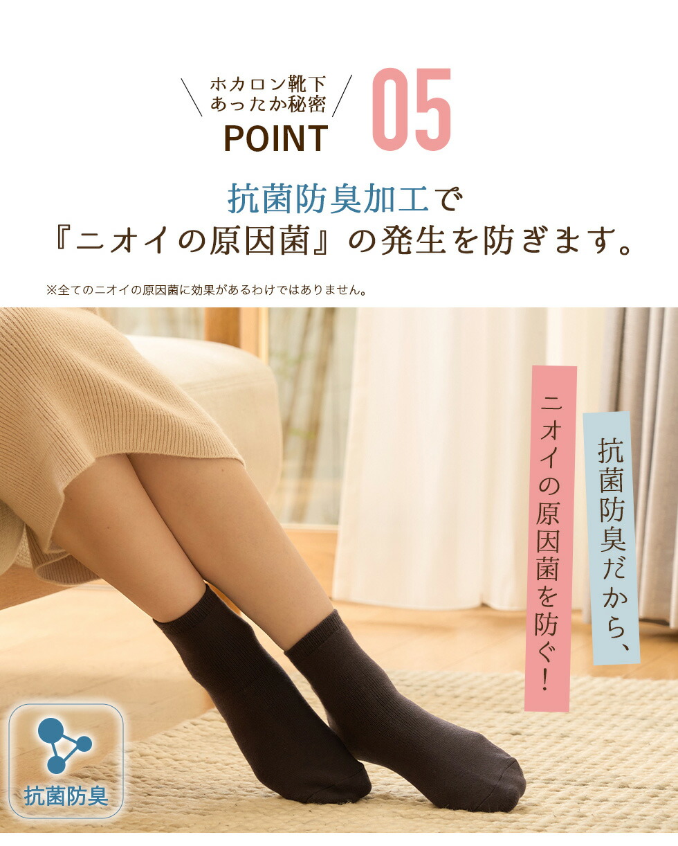 【最大20%OFFクーポン!9/30~10/1】【3足組】累計販売 400,000枚突破! 履くホカロン あったか靴下 レディース ソックス 靴下 吸湿発熱 冷えとり靴下 抗菌・防臭 裏パイル ブラック 黒 22.5cm-25.0cm くつした 保温 ルームソックス 冬 冷え取り 足元 冷え あったか 暖かい