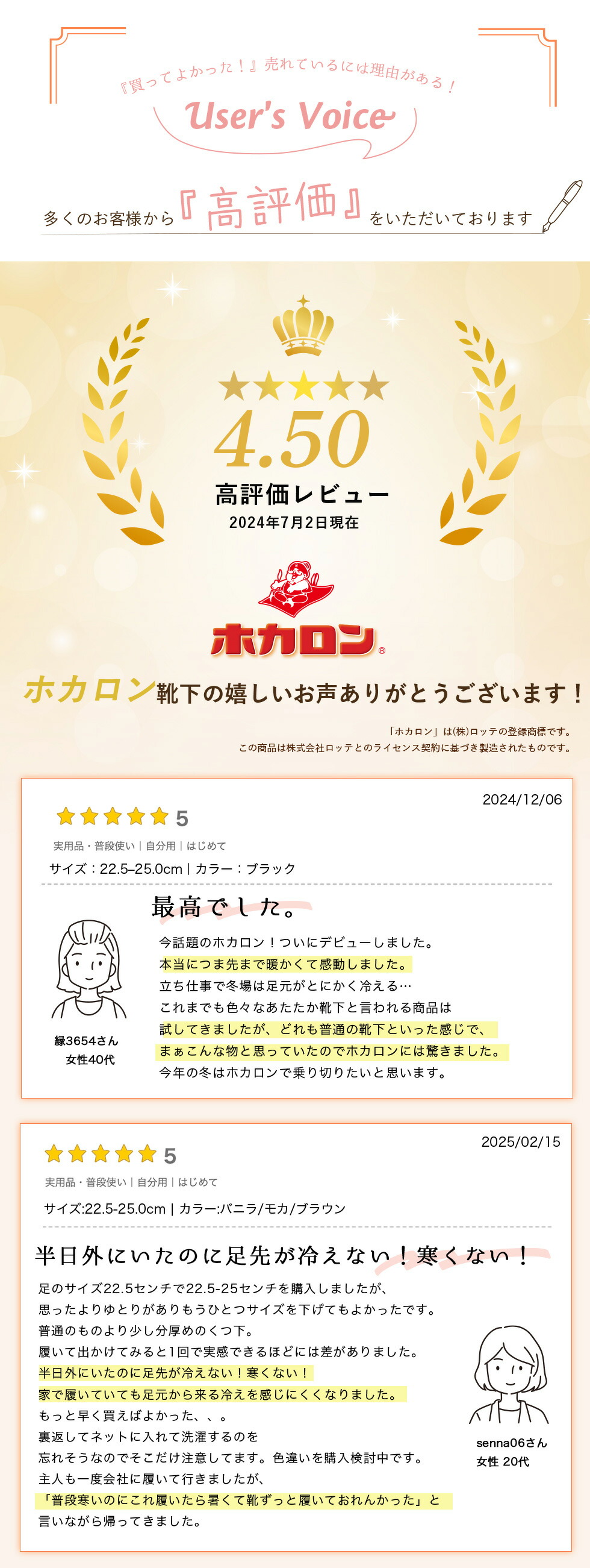 【最大20%OFFクーポン!9/30~10/1】【3足組】累計販売 400,000枚突破! 履くホカロン あったか靴下 レディース ソックス 靴下 吸湿発熱 冷えとり靴下 抗菌・防臭 裏パイル ブラック 黒 22.5cm-25.0cm くつした 保温 ルームソックス 冬 冷え取り 足元 冷え あったか 暖かい