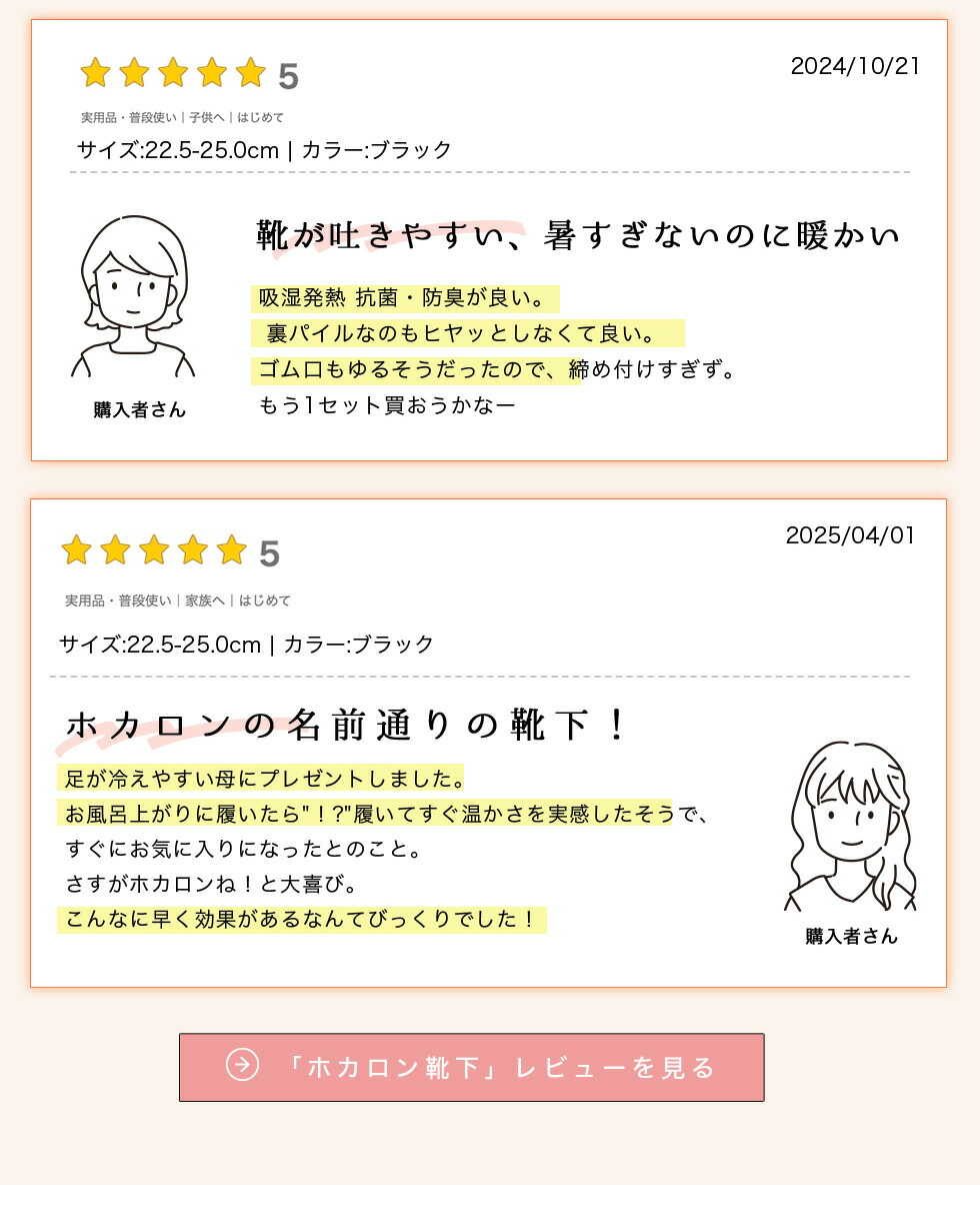 【最大20%OFFクーポン!9/30~10/1】【3足組】累計販売 400,000枚突破! 履くホカロン あったか靴下 レディース ソックス 靴下 吸湿発熱 冷えとり靴下 抗菌・防臭 裏パイル ブラック 黒 22.5cm-25.0cm くつした 保温 ルームソックス 冬 冷え取り 足元 冷え あったか 暖かい