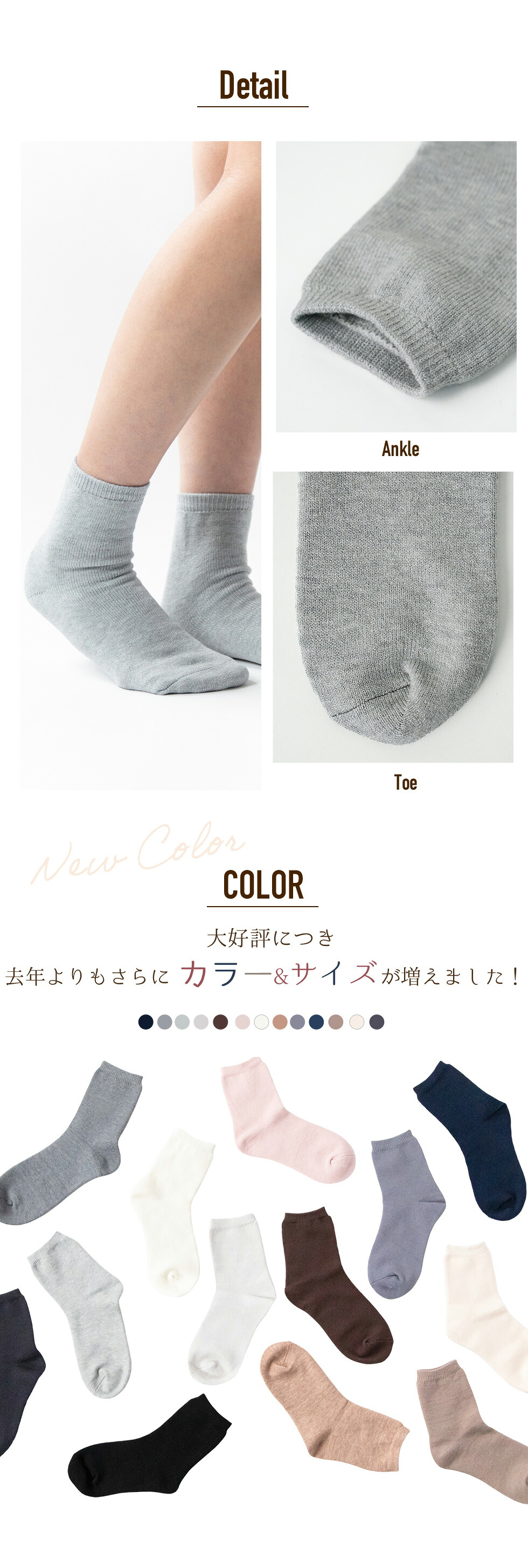 【最大20%OFFクーポン!9/30~10/1】【3足組】累計販売 400,000枚突破! 履くホカロン あったか靴下 レディース ソックス 靴下 吸湿発熱 冷えとり靴下 抗菌・防臭 裏パイル ブラック 黒 22.5cm-25.0cm くつした 保温 ルームソックス 冬 冷え取り 足元 冷え あったか 暖かい