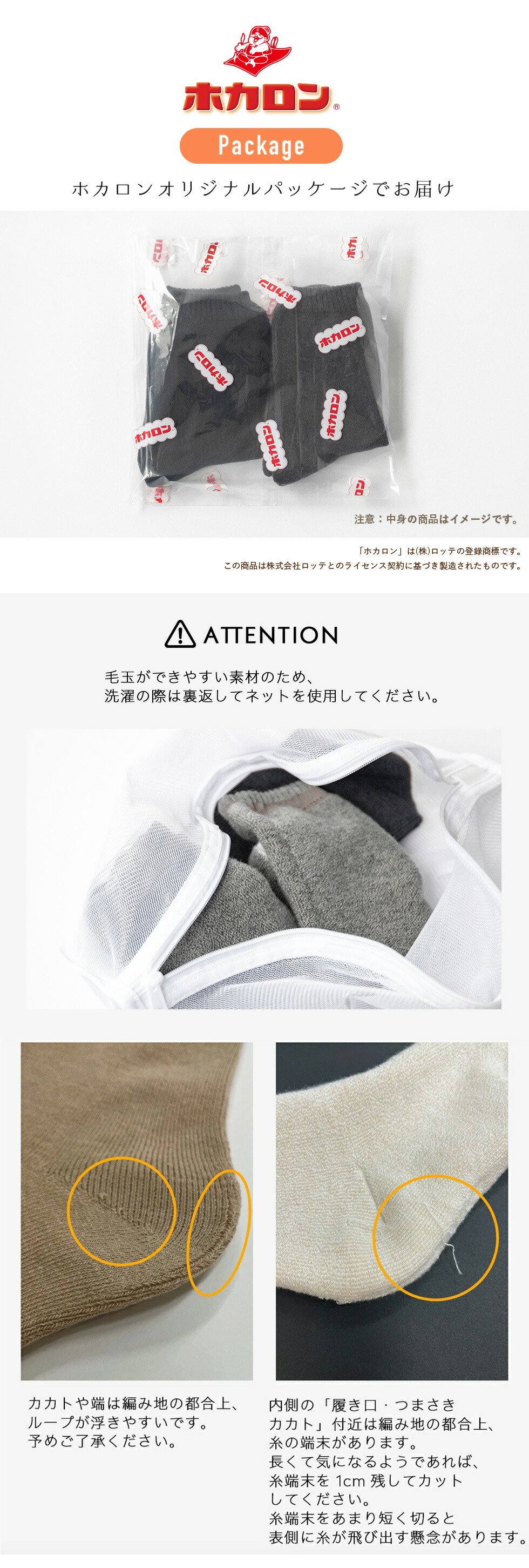 【最大20%OFFクーポン!9/30~10/1】【3足組】累計販売 400,000枚突破! 履くホカロン あったか靴下 レディース ソックス 靴下 吸湿発熱 冷えとり靴下 抗菌・防臭 裏パイル ブラック 黒 22.5cm-25.0cm くつした 保温 ルームソックス 冬 冷え取り 足元 冷え あったか 暖かい