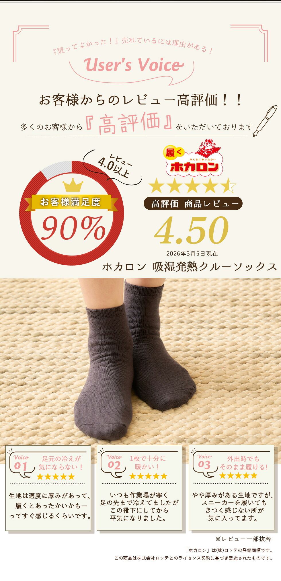 【最大20%OFFクーポン！9/30~10/1】【3足組】累計販売 400,000枚突破！ 履くホカロン あったか靴下 レディース ソックス 靴下 吸湿発熱 冷えとり靴下 抗菌・防臭 裏パイル ブラック 黒 22.5cm-25.0cm くつした 保温 ルームソックス 冬 冷え取り 足元 冷え あったか 暖かい