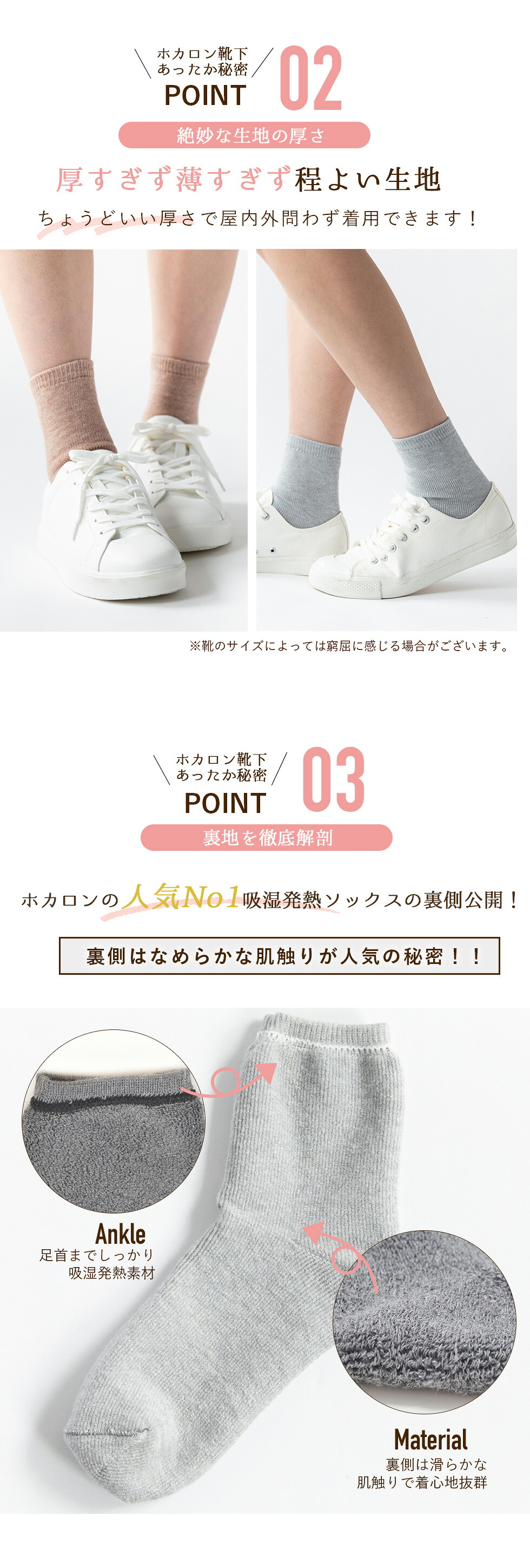 【最大20%OFFクーポン！9/30~10/1】【3足組】累計販売 400,000枚突破！ 履くホカロン あったか靴下 レディース ソックス 靴下 吸湿発熱 冷えとり靴下 抗菌・防臭 裏パイル ブラック 黒 22.5cm-25.0cm くつした 保温 ルームソックス 冬 冷え取り 足元 冷え あったか 暖かい