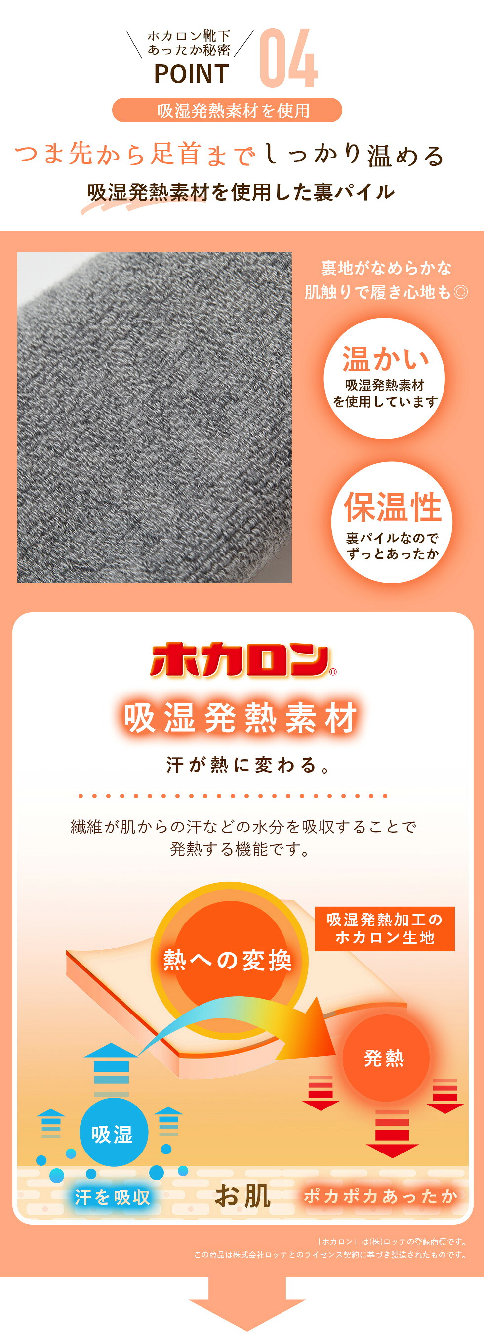 【最大20%OFFクーポン！9/30~10/1】【3足組】累計販売 400,000枚突破！ 履くホカロン あったか靴下 レディース ソックス 靴下 吸湿発熱 冷えとり靴下 抗菌・防臭 裏パイル ブラック 黒 22.5cm-25.0cm くつした 保温 ルームソックス 冬 冷え取り 足元 冷え あったか 暖かい