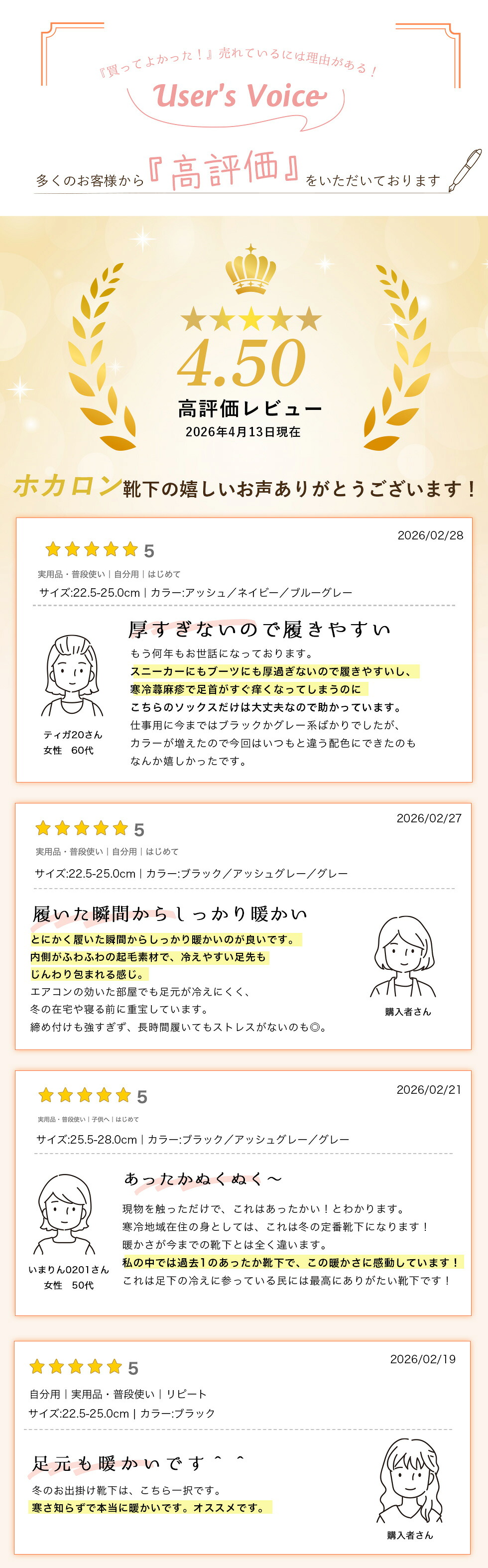 【最大20%OFFクーポン！9/30~10/1】【3足組】累計販売 400,000枚突破！ 履くホカロン あったか靴下 レディース ソックス 靴下 吸湿発熱 冷えとり靴下 抗菌・防臭 裏パイル ブラック 黒 22.5cm-25.0cm くつした 保温 ルームソックス 冬 冷え取り 足元 冷え あったか 暖かい