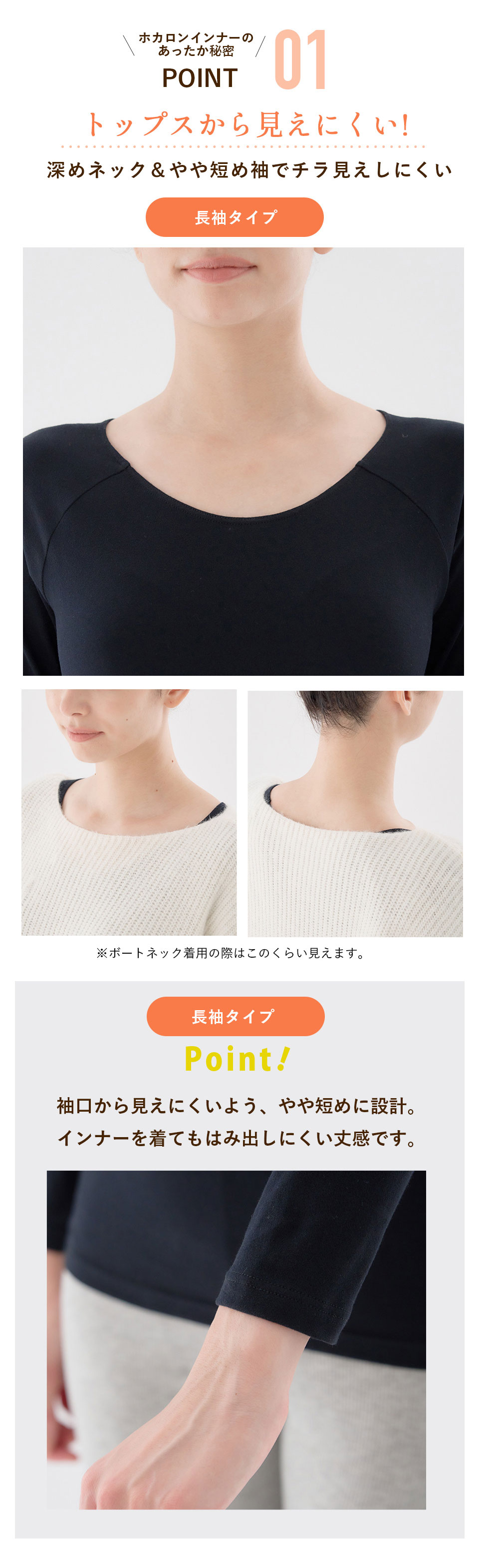 【最大20%OFFクーポン!9/30~10/1】着るホカロン あったかインナー レディース 長袖 7分丈 綿混 カップなし Uネック バレーネック インナー S M L LL 3L 綿95% インナーシャツ 肌着 下着 暖かい 吸湿発熱 冬 保温 あったか インナー 防寒 トップス ラグラン 大きいサイズ