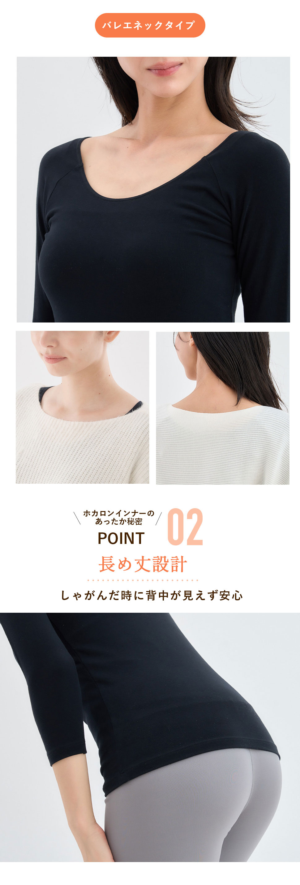 【最大20%OFFクーポン!9/30~10/1】着るホカロン あったかインナー レディース 長袖 7分丈 綿混 カップなし Uネック バレーネック インナー S M L LL 3L 綿95% インナーシャツ 肌着 下着 暖かい 吸湿発熱 冬 保温 あったか インナー 防寒 トップス ラグラン 大きいサイズ