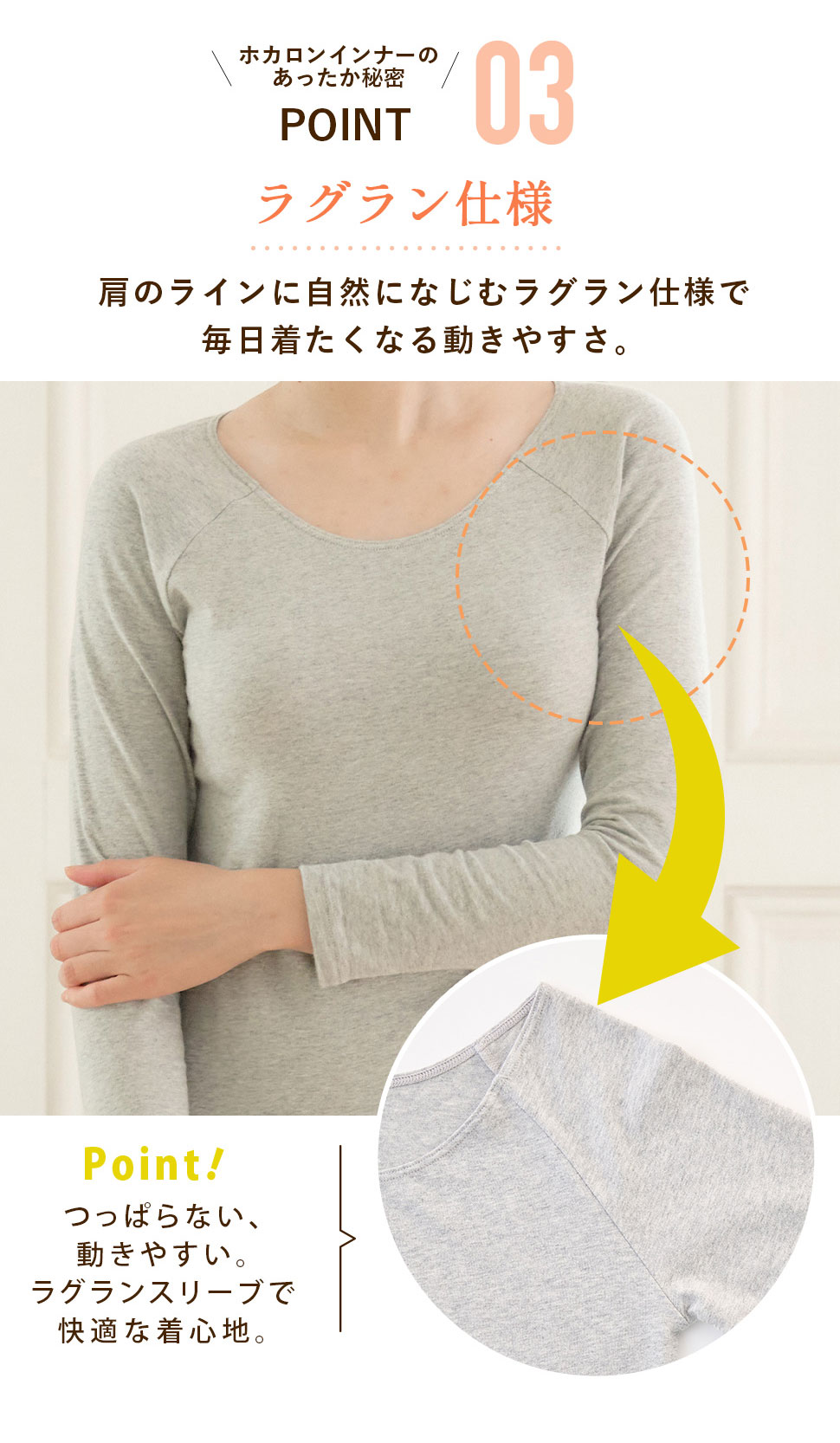 【最大20%OFFクーポン!9/30~10/1】着るホカロン あったかインナー レディース 長袖 7分丈 綿混 カップなし Uネック バレーネック インナー S M L LL 3L 綿95% インナーシャツ 肌着 下着 暖かい 吸湿発熱 冬 保温 あったか インナー 防寒 トップス ラグラン 大きいサイズ