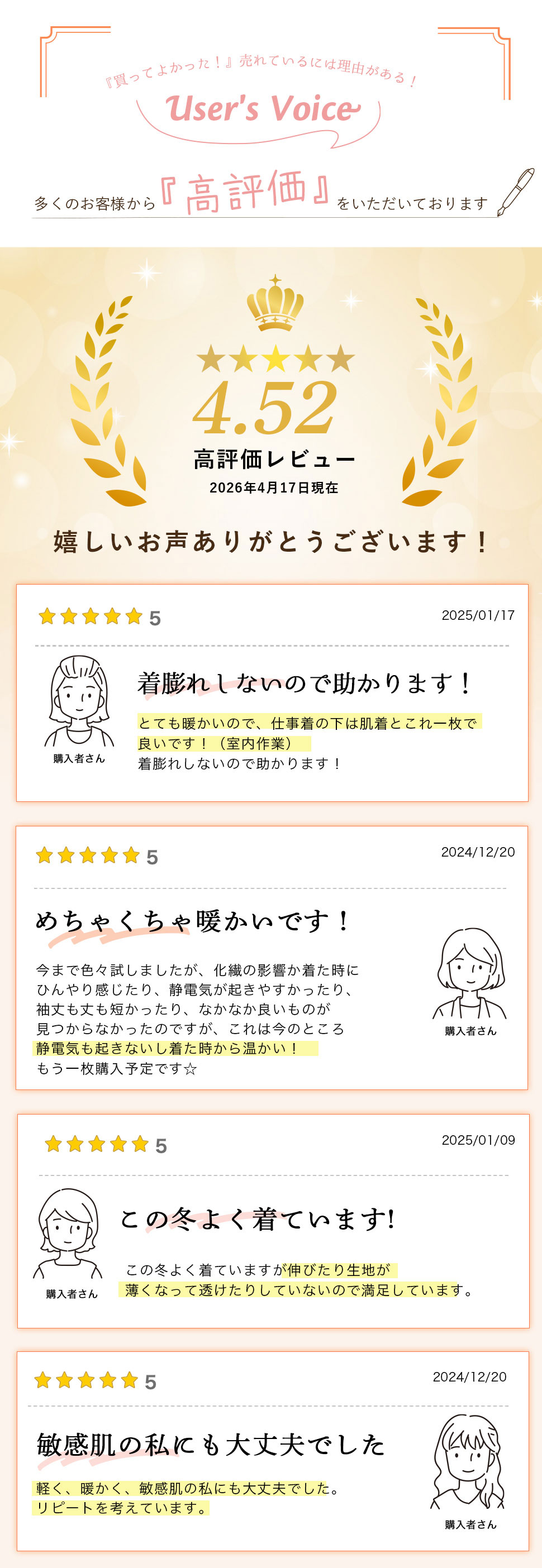 【最大20%OFFクーポン!9/30~10/1】着るホカロン あったかインナー レディース 長袖 7分丈 綿混 カップなし Uネック バレーネック インナー S M L LL 3L 綿95% インナーシャツ 肌着 下着 暖かい 吸湿発熱 冬 保温 あったか インナー 防寒 トップス ラグラン 大きいサイズ