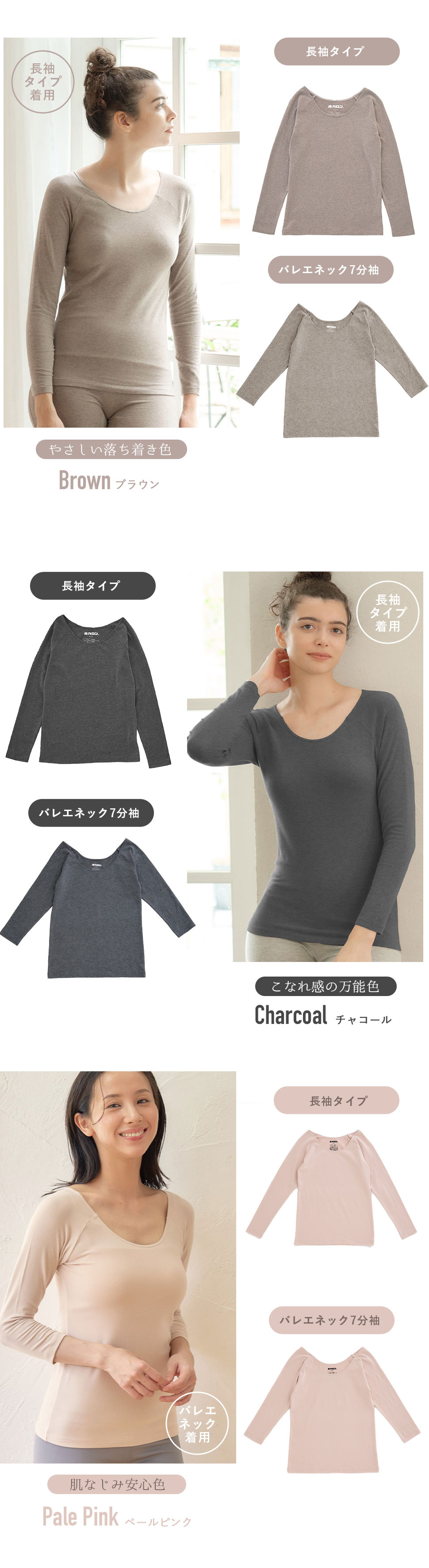 【最大20%OFFクーポン!9/30~10/1】着るホカロン あったかインナー レディース 長袖 7分丈 綿混 カップなし Uネック バレーネック インナー S M L LL 3L 綿95% インナーシャツ 肌着 下着 暖かい 吸湿発熱 冬 保温 あったか インナー 防寒 トップス ラグラン 大きいサイズ