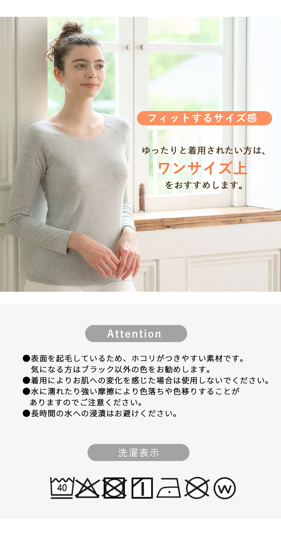 【最大20%OFFクーポン!9/30~10/1】着るホカロン あったかインナー レディース 長袖 7分丈 綿混 カップなし Uネック バレーネック インナー S M L LL 3L 綿95% インナーシャツ 肌着 下着 暖かい 吸湿発熱 冬 保温 あったか インナー 防寒 トップス ラグラン 大きいサイズ
