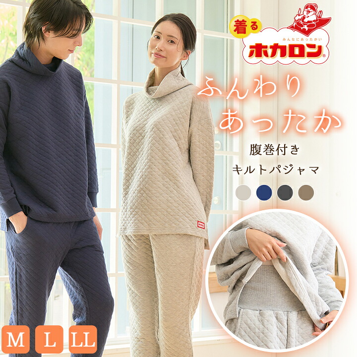 RENFRO 着るホカロン 腹巻付き パジャマ ユニセックス hkalf35の製品写真