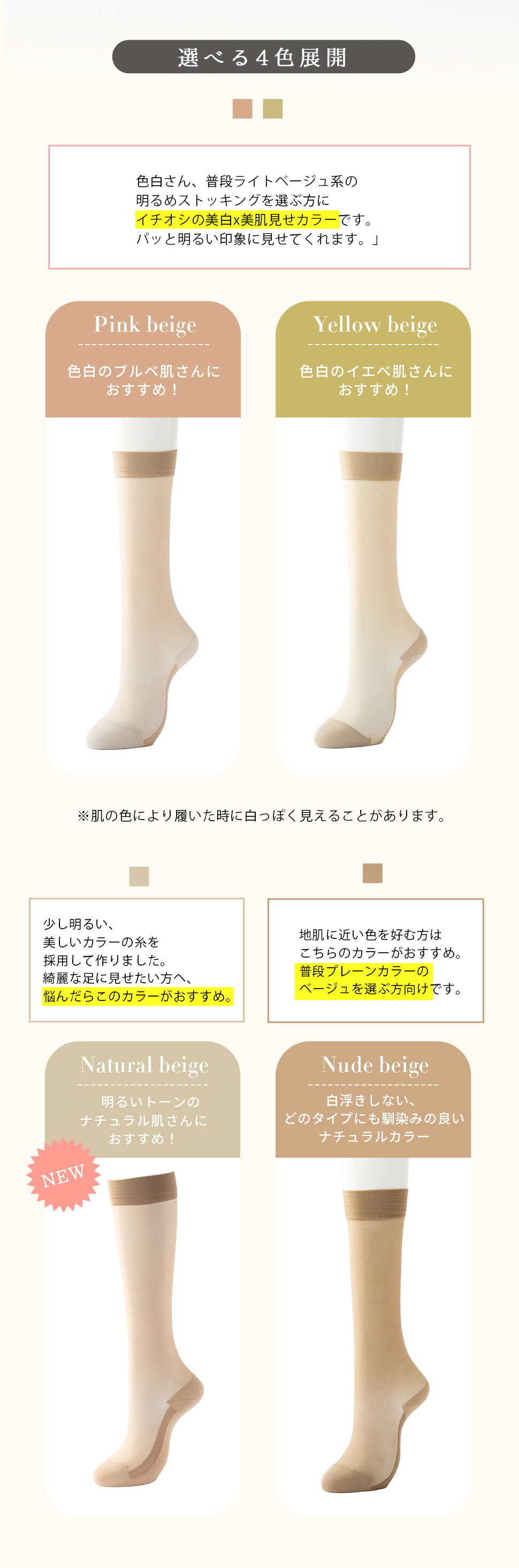 【最大20%OFFクーポン!9/30~10/1】【シアミー】 美しストッキング靴下 ストッキングソックス 2足組 靴下 ストッキング ひざ下 Sheerme シアミー レ ディース ストッキング ソックス 22-25cm 透け感 レディースソックス 足底 コットン 綿 膝下 素肌感 蒸れない 冷えにくい