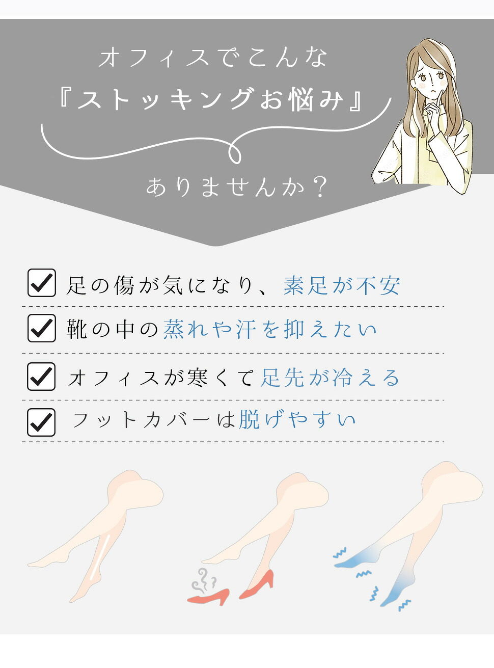 【最大20%OFFクーポン!9/30~10/1】【シアミー】 美しストッキング靴下 ストッキングソックス 2足組 靴下 ストッキング ひざ下 Sheerme シアミー レ ディース ストッキング ソックス 22-25cm 透け感 レディースソックス 足底 コットン 綿 膝下 素肌感 蒸れない 冷えにくい