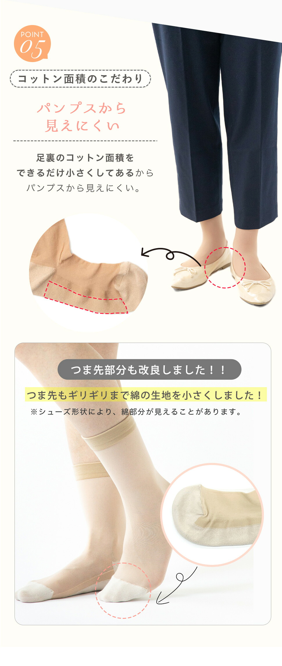 【最大20%OFFクーポン!9/30~10/1】【シアミー】 美しストッキング靴下 ストッキングソックス 2足組 靴下 ストッキング ひざ下 Sheerme シアミー レ ディース ストッキング ソックス 22-25cm 透け感 レディースソックス 足底 コットン 綿 膝下 素肌感 蒸れない 冷えにくい