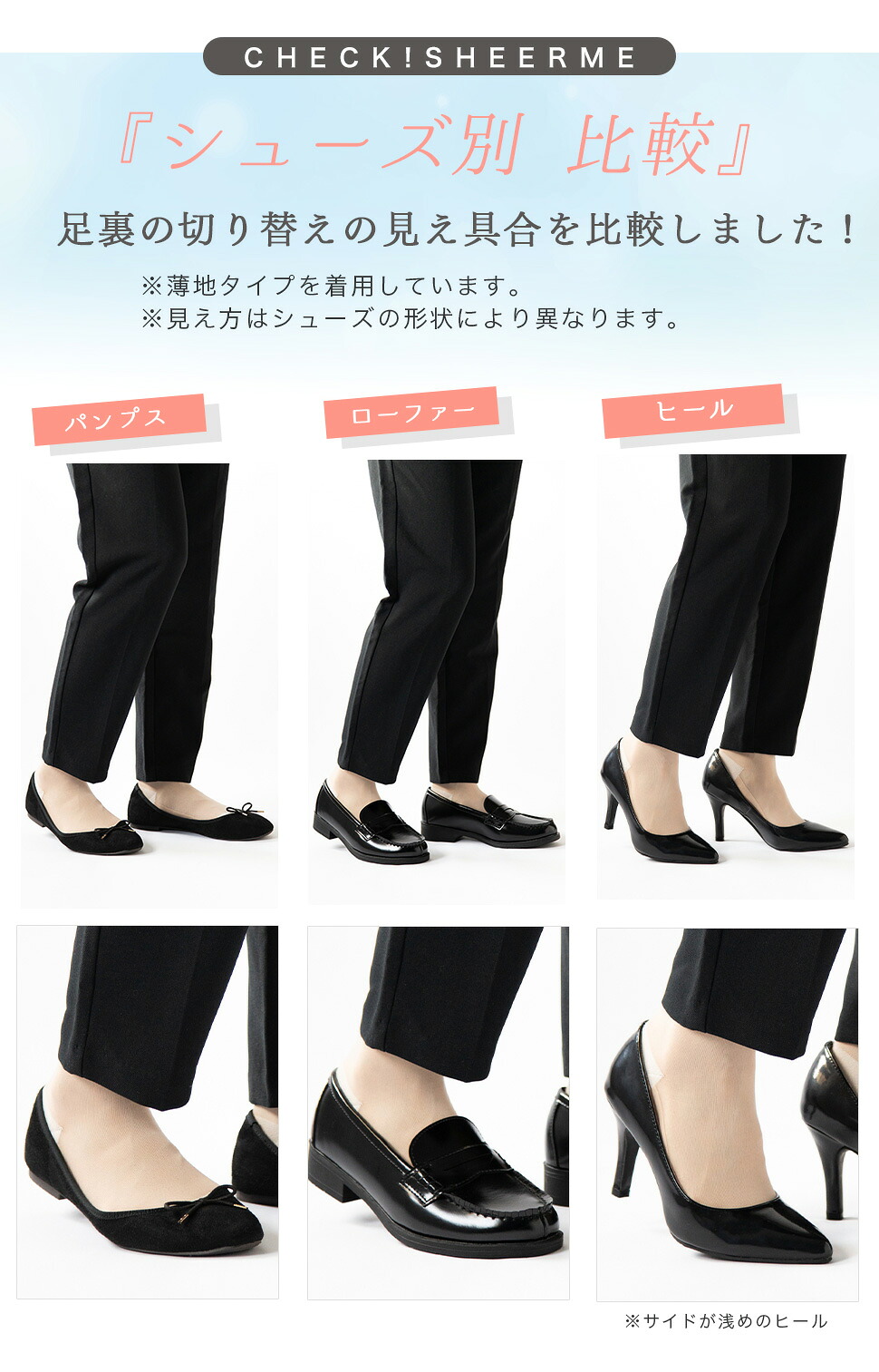 【最大20%OFFクーポン!9/30~10/1】【シアミー】 美しストッキング靴下 ストッキングソックス 2足組 靴下 ストッキング ひざ下 Sheerme シアミー レ ディース ストッキング ソックス 22-25cm 透け感 レディースソックス 足底 コットン 綿 膝下 素肌感 蒸れない 冷えにくい