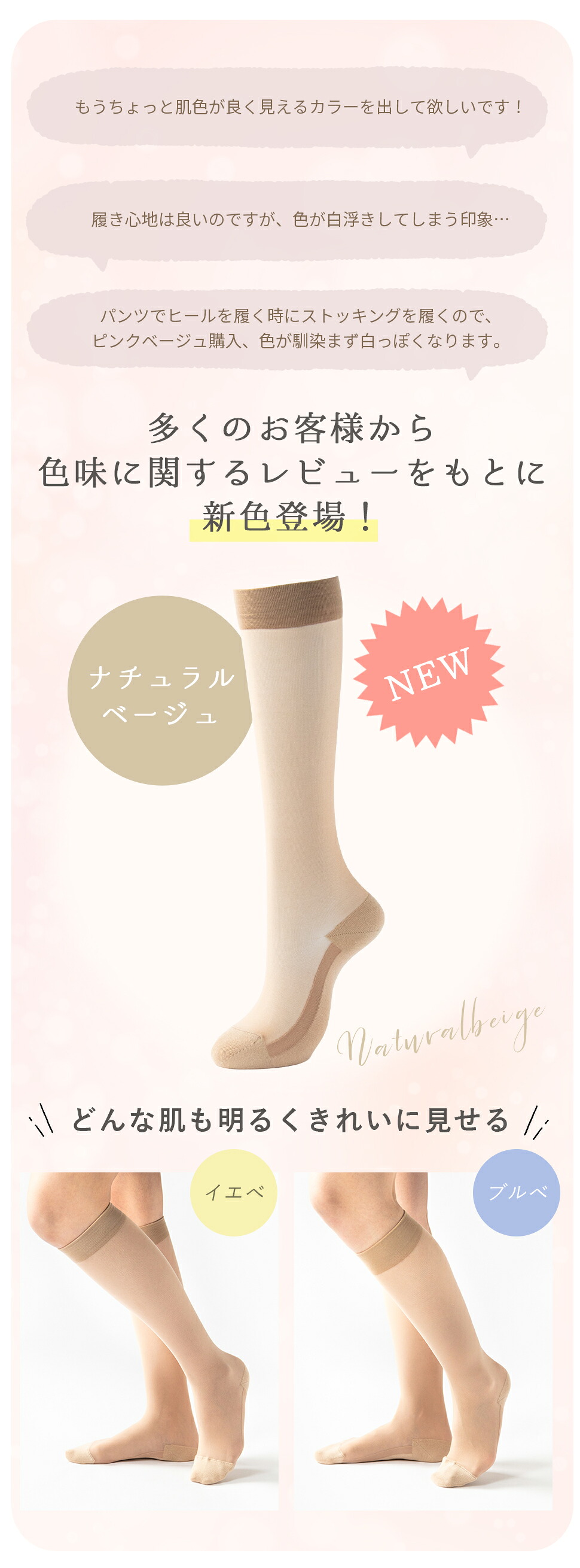 【最大20%OFFクーポン!9/30~10/1】【シアミー】 美しストッキング靴下 ストッキングソックス 2足組 靴下 ストッキング ひざ下 Sheerme シアミー レ ディース ストッキング ソックス 22-25cm 透け感 レディースソックス 足底 コットン 綿 膝下 素肌感 蒸れない 冷えにくい