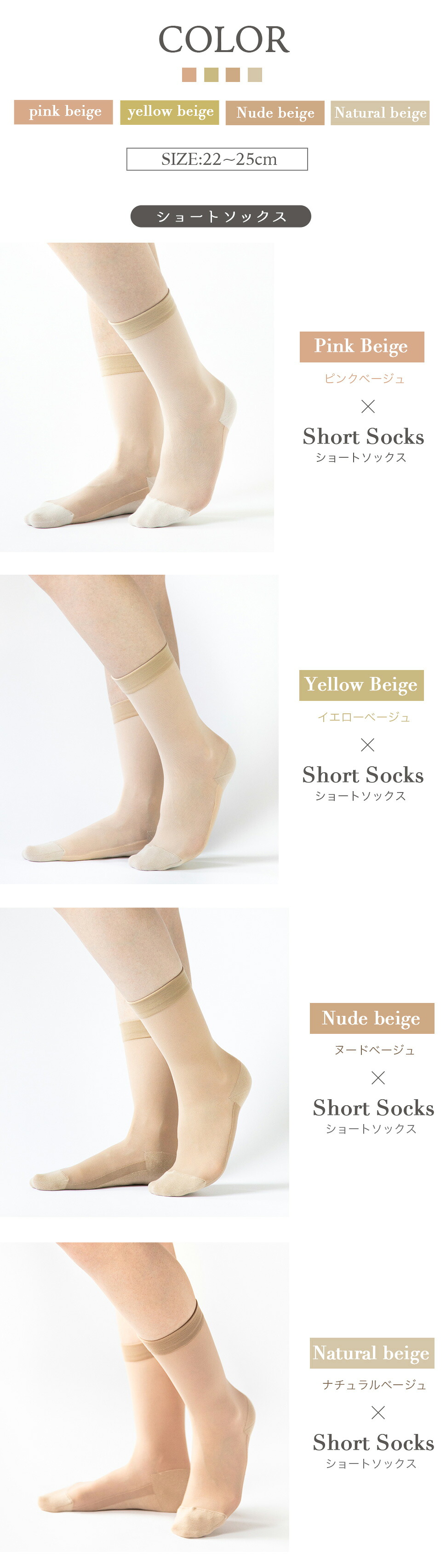 【最大20%OFFクーポン!9/30~10/1】【シアミー】 美しストッキング靴下 ストッキングソックス 2足組 靴下 ストッキング ひざ下 Sheerme シアミー レ ディース ストッキング ソックス 22-25cm 透け感 レディースソックス 足底 コットン 綿 膝下 素肌感 蒸れない 冷えにくい