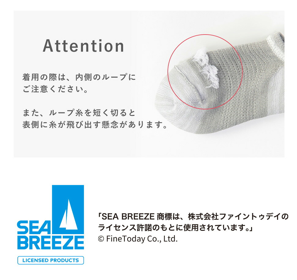 【最大20%OFFクーポン！9/30~10/1】SEA BREEZE キッズ靴下 4種類から選べる 6足セット 子供 21-23cm シーブリーズ メッシュ 速乾性 通気性 スポーツ 蒸れない くつ下 くるぶし ショート メッシュソックス 靴下 男の子 女の子 ユニセックス 夏