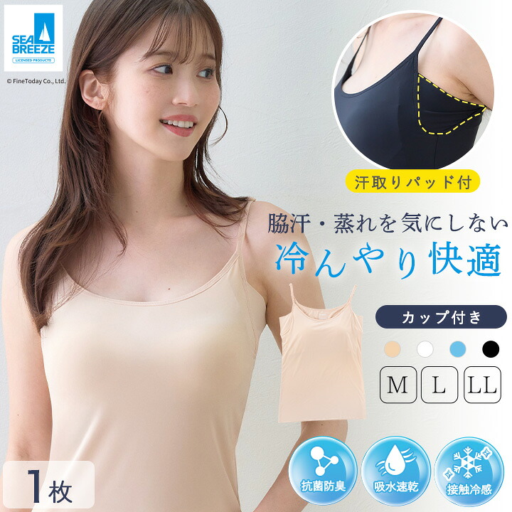 ROOMの投稿商品
