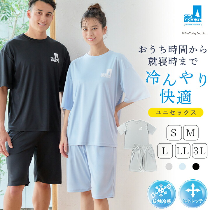 志村けん 変なおじさん パジャマ上下セット/L