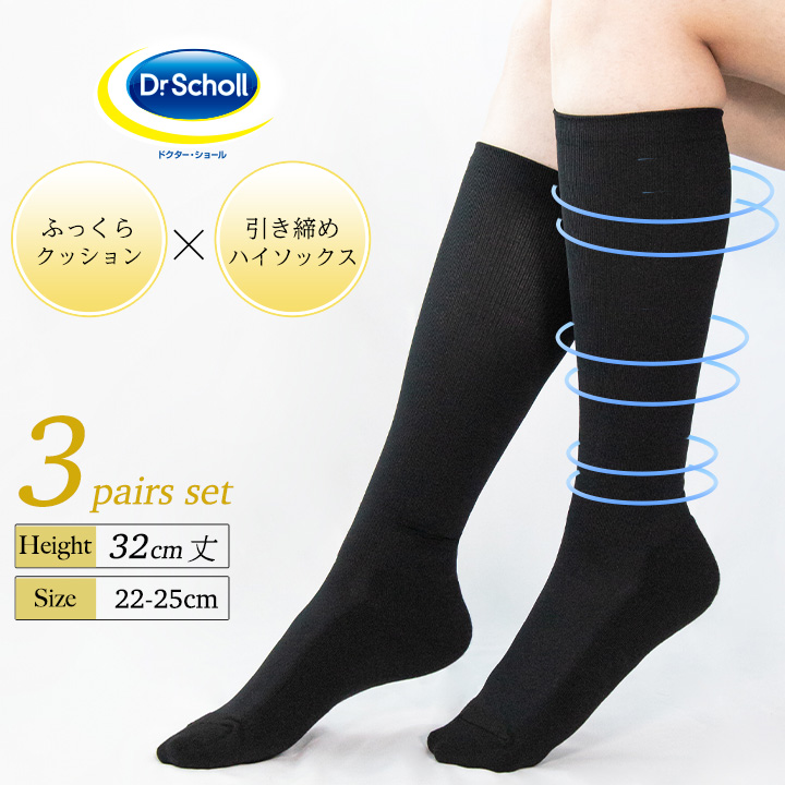 【楽天市場】【最大20%OFFクーポン！7/24 20:00〜】DrScholl