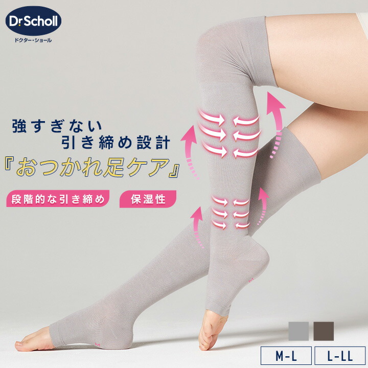 楽天市場】【最大15%OFFクーポン！1/5迄】Dr.Scholl シルク入り