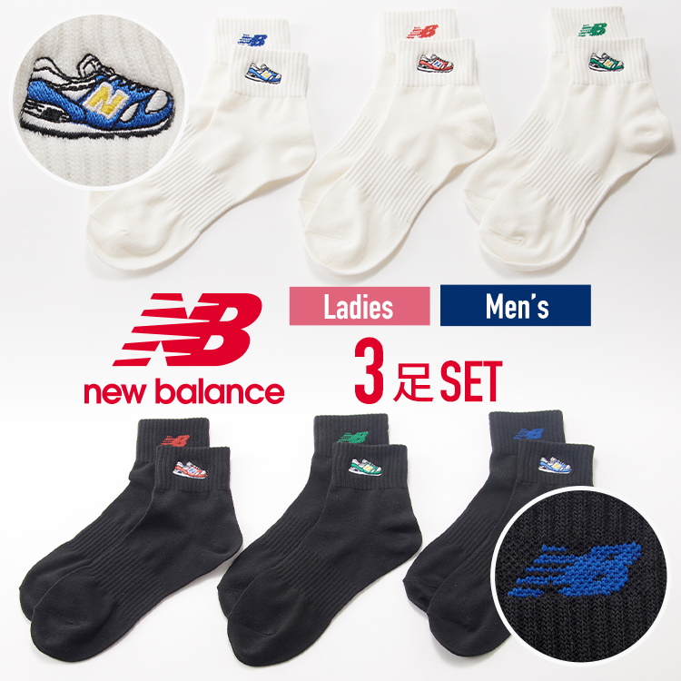 楽天市場】【最大20%OFFクーポン！8/6 9:59迄】New Balance スニーカー