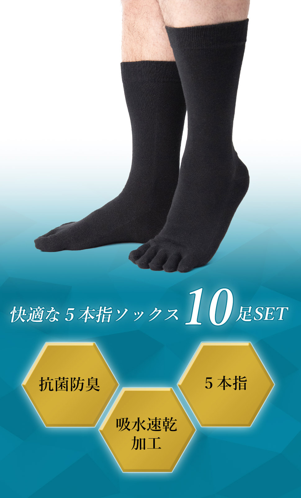 人気 ‼  靴下 10足 セット  ソックス シンプル ビジネス 防臭 吸汗