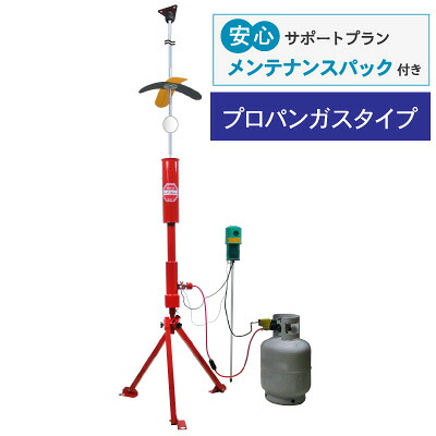【検査と修理容器に並べる付】 虎 小鳥パンチャー プロパンガス 印字機 [TBP-P2] (0101042200) 天敵ニラミ 地響き機 鳥害  避けること 鳥よけ 防鳥 追っ散らす