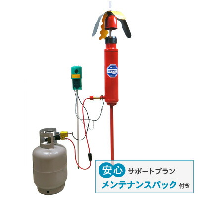 【メンテナンスパック付】タイガー ビックラー [TBR-5] (0101025000) 鳥害 爆音機 鳥よけ 防鳥 撃退 爆音器 防鳥用品｜【Renge】収穫支援のお店