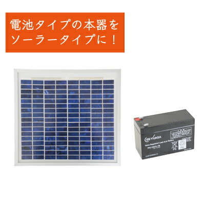 ソーラーパネルキット 10W 12V 日用品/生活雑貨/旅行 防災関連グッズ 