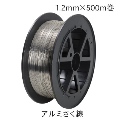 タイガー 電気さく アルミさく線 Ａ５１２ 500ｍ巻 [TBS-AC512] BORDER SHOCK 電気柵 電柵 電気牧柵 柵線 アルミ｜【Renge】収穫支援のお店