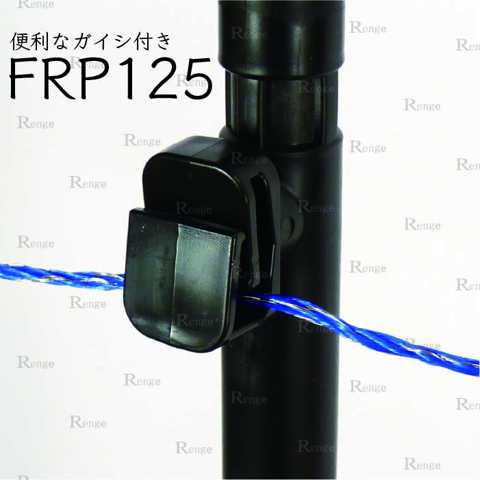 経典 20本 タイガー ガイシ付ＦＲＰ支柱 ＦＲＰ１２５ 旧 アニマルポールFRPロング地上高90cm ボーダーショック 電気柵 電柵 電気牧柵  FRP 支柱 日本製 アニマルキラー 農業 防獣 イノシシ 猪 クマ 熊 アライグマ 小動物 畑 田んぼ 水田 fucoa.cl