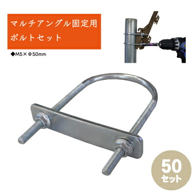 楽天市場】【50本】 タイガー 電気さく マルチアングル [TBS-GP43