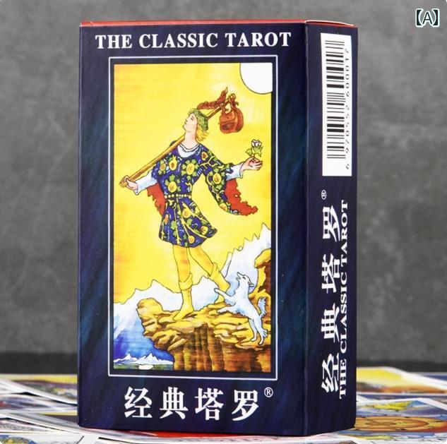 ひまわり★タロット タロットカード19番 太陽のカードについて｜占い師 あゆみ