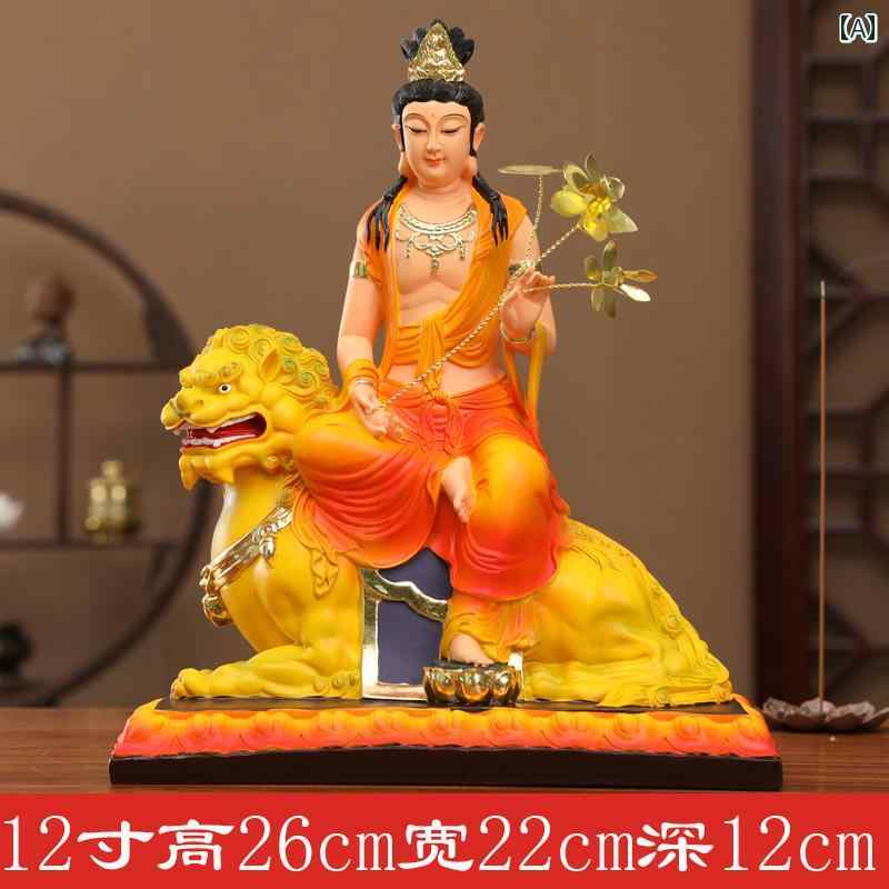 インテリア オブジェ おしゃれ 寺院 文殊菩薩 普賢 菩薩 樹脂 塗装 仏像 華 厳 三 聖 像 家庭 礼拝 町家 装飾品