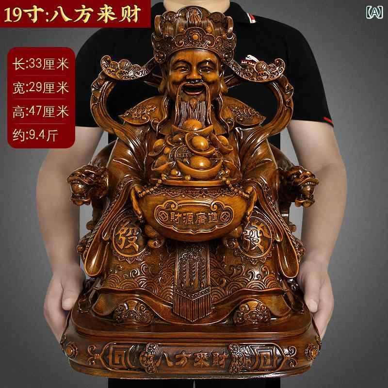 インテリア オブジェ おしゃれ 家 崇拝の 富の 神の 装飾品 大きいサイズ 幸運を もたらす 神 リビング ルーム 開店 祝い 新築 祝いの 贈り物 実用的