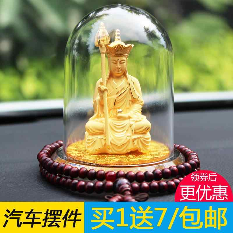 インテリア オブジェ おしゃれ 金色の 仏像 座像 地蔵 菩薩 装飾品 車 用品 車内 装飾